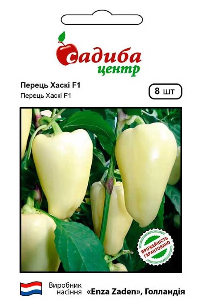 Перець солодкий Хаскі F1, 8 шт., СЦ, фото 1