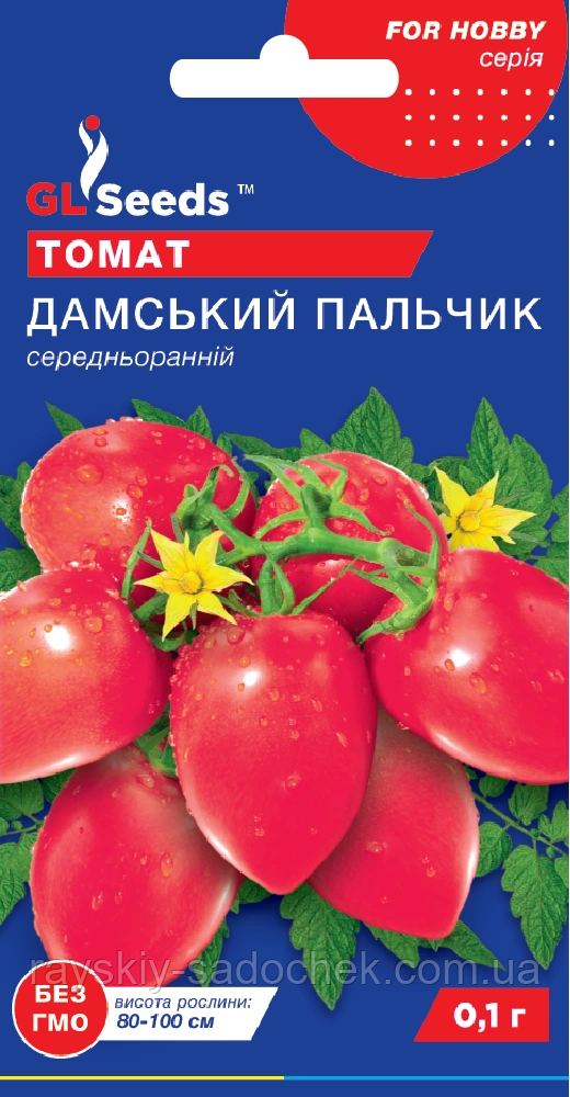 Насіння Томату Дамський пальчик (0.1г), For Hobby, TM GL Seeds