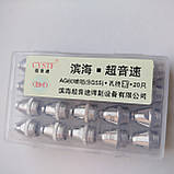 Сопло SG-55 (CUT-60) Преміум (20шт, упаковка), фото 4