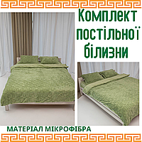 Красива якісна постільна білизна, сучасна Постільна білизна Спальні комплекти постільної білизни