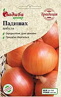 Цибуля ріпчаста Падишах, 1 г, Традиція