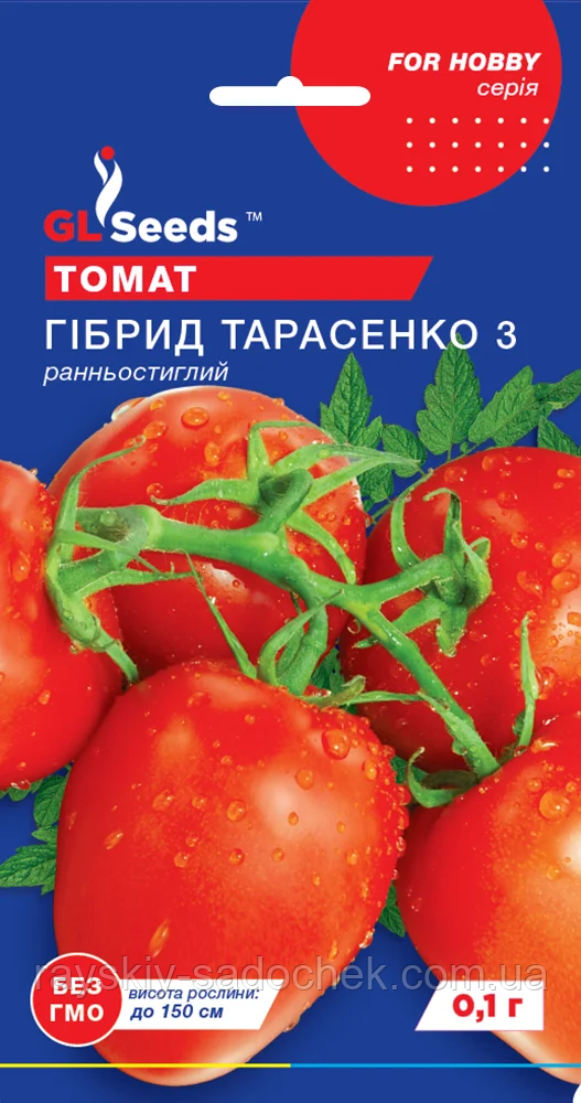 Насіння Томату Гiбрид Тарасенко 3 (0.1г), For Hobby, TM GL Seeds