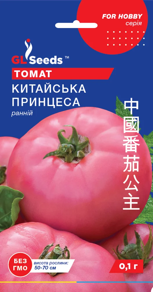 Насіння Томату Китайська принцеса (0.1г), For Hobby, TM GL Seeds, фото 1
