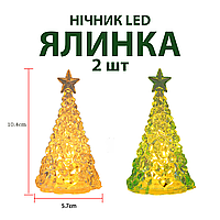 Набір 2 шт фігурок Ялинки нічник на led підсвічуванні