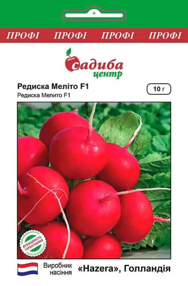 Редиска Меліто F1, 10 г, СЦ, фото 1