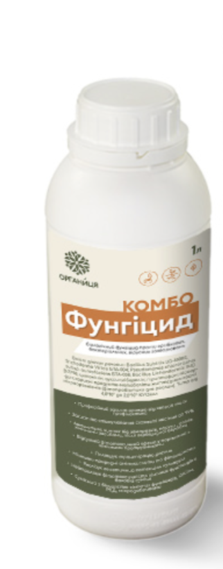 Біофунгіцид Комбо 1л, біологічний фунгіцид для пшениці, для жита, для ріпаку, для соняшника, для сої, для люпину