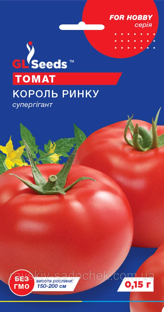 Насіння Томату Король ринку, For Hobby, (0,1г),TM GL Seeds