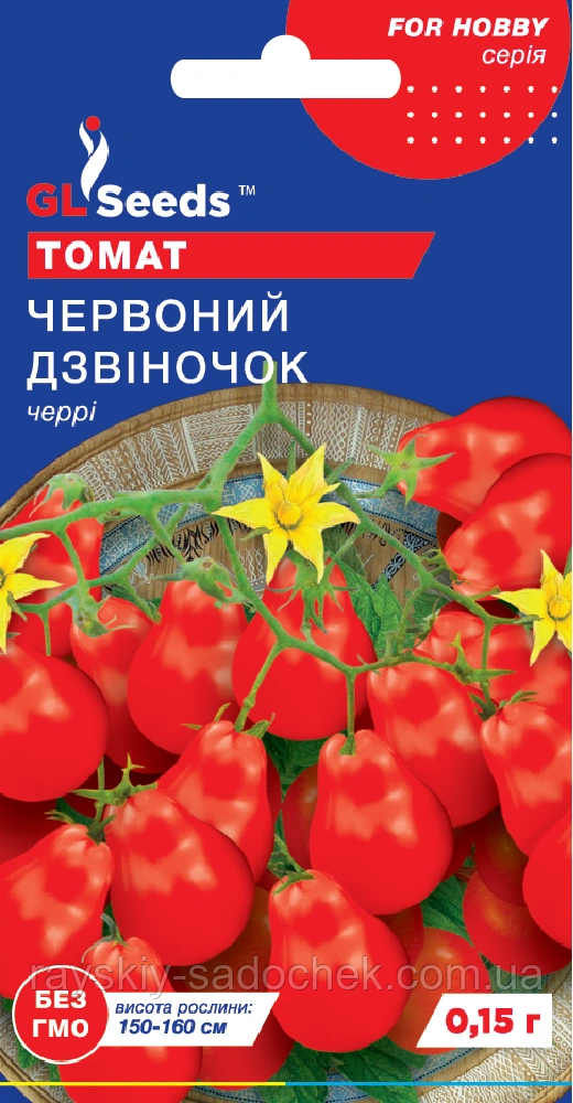 Насіння Томату Червоний дзвiночок черрі (0.15г), For Hobby, TM GL Seeds