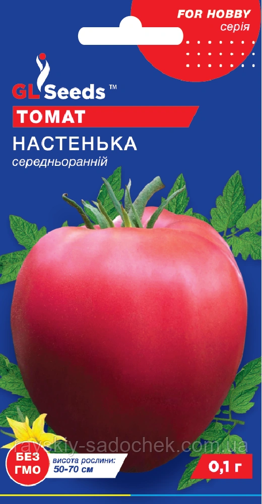Насіння Томату Настенька (0.1г), For Hobby, TM GL Seeds