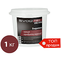 Універсальний засіб для видалення накипу та продуктів корозії SVOD-ТВН Екстра, 1 кг