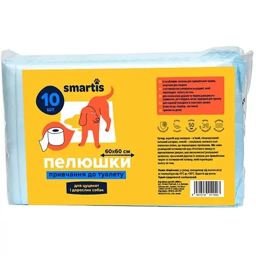 Пелюшки для тварин Smartis привчання до туалету 60х60 см 10 шт.