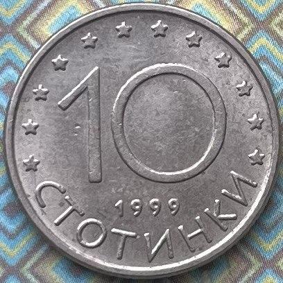 Монета Болгарії 10 стотинок 1999 р, фото 1