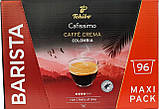 Кава в капсулах TCHIBO Cafissimo Cafe Crema Colombia 96 шт Німеччина, фото 4