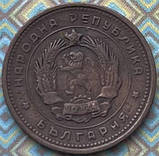 Монета Болгарії 2 стотинки 1962-89 рр., фото 2