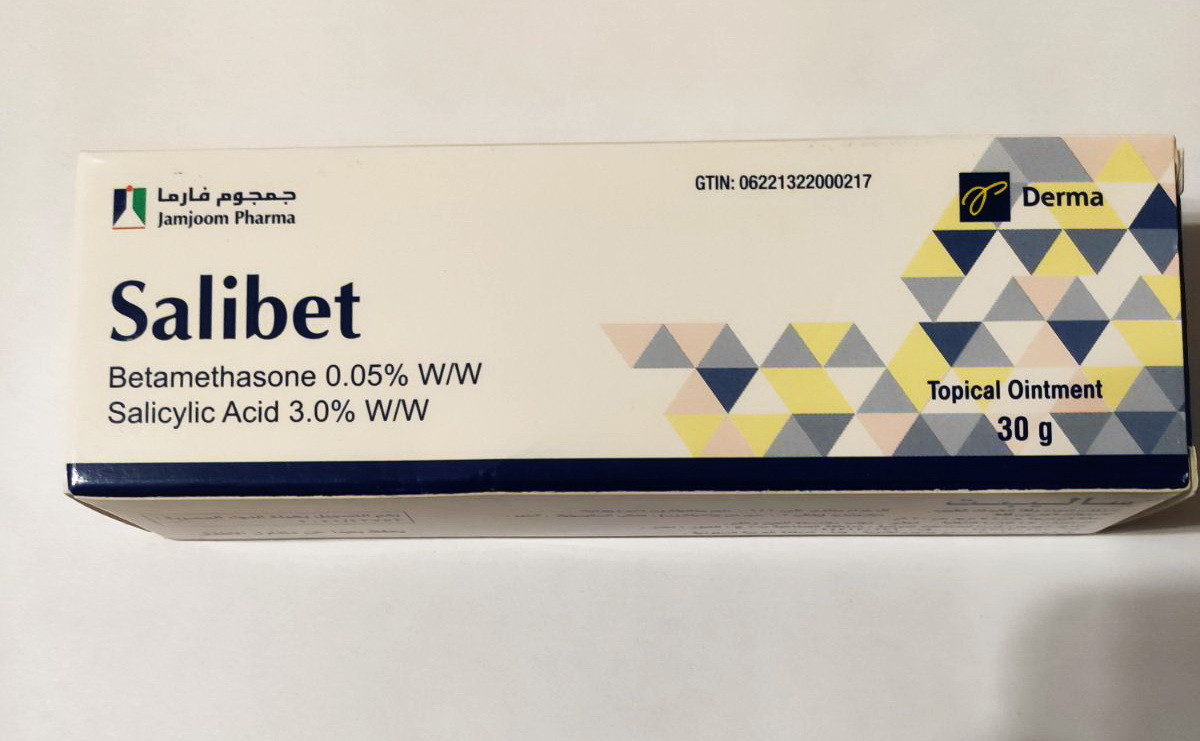 Мазь від екземи Salibet 30 грам (виробництво Єгипет), фото 1