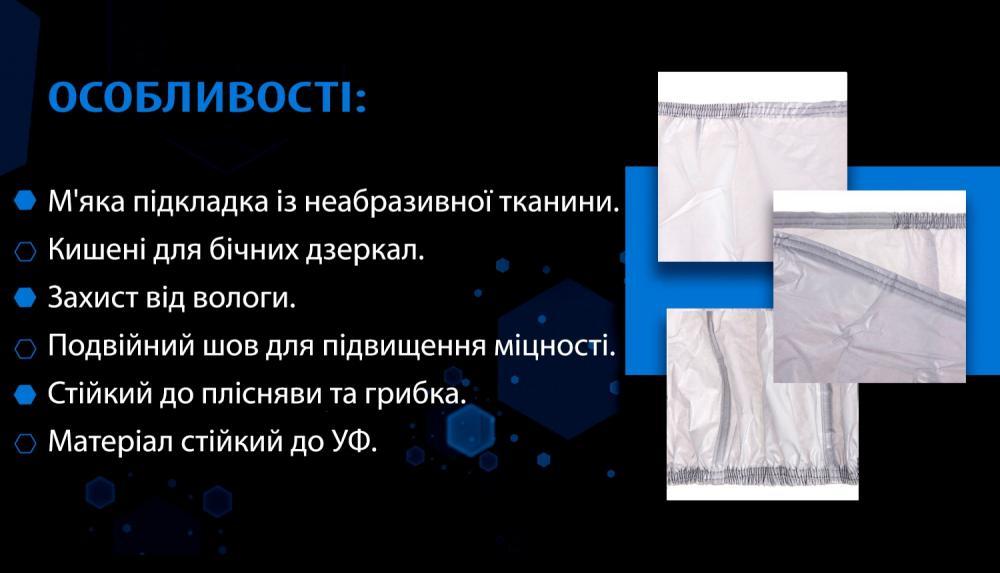 Тент XL вид 4