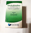 Очні краплі 'Orchadexoline' 5 ml (виробництво Єгипет)