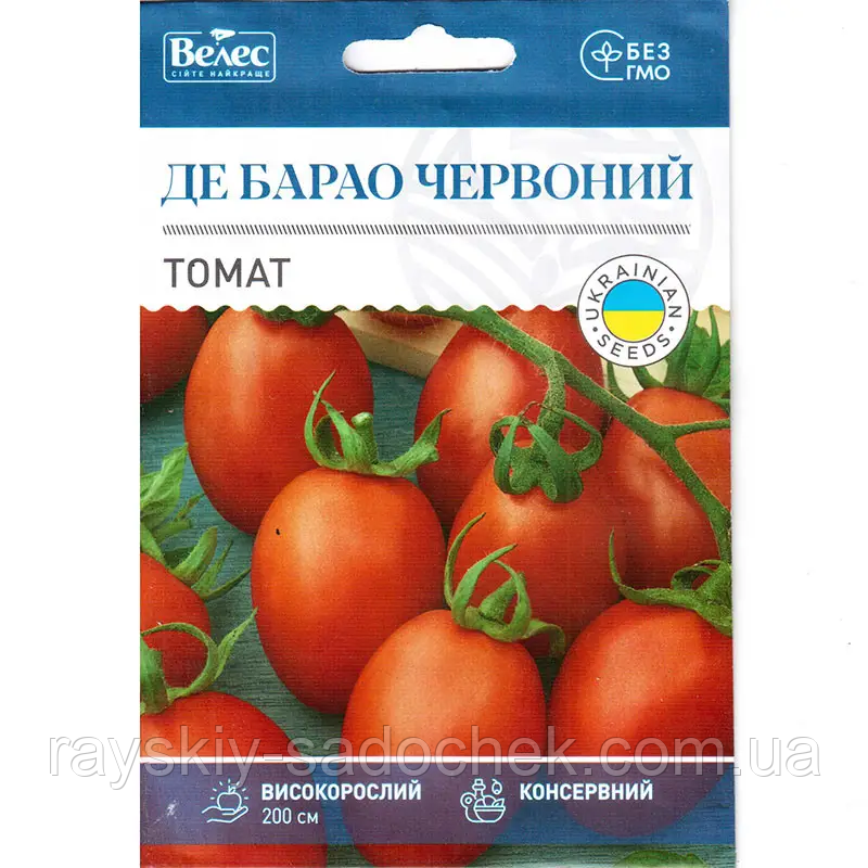 Насіння томату Де Барао червоне 1 г ТМ Велес Середньостиглий