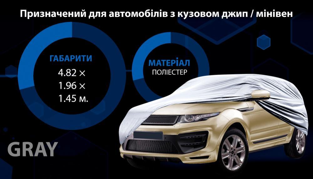 Тент XL вид 3