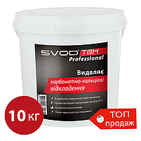 Засіб для видалення карбонатно-кальцієвих відкладень SVOD-ТВН Professional, 10 кг