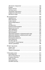 Книга «Міф про Сізіфа. Бунтівна людина». Автор - Альбер Камю, фото 4