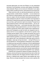 Книга «Міф про Сізіфа. Бунтівна людина». Автор - Альбер Камю, фото 6