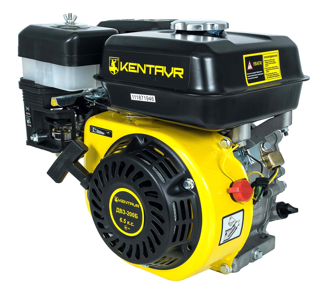 Бензиновий двигун Кентавр ДВЗ-200Б (6,5 к.с., ручний старт, шпонка Ø19,05 мм, L=58,5 мм) (код 119345), фото 1