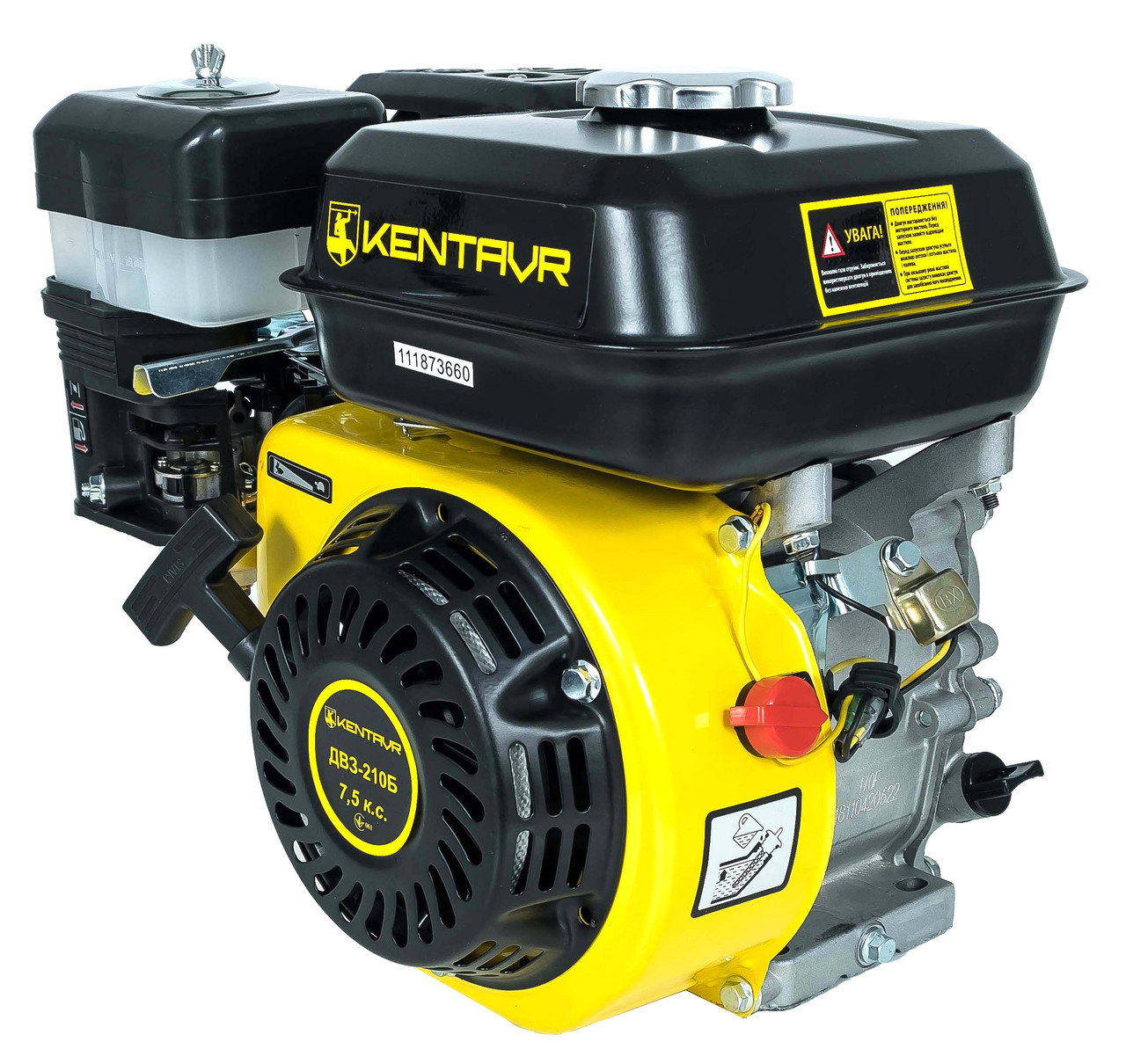 Бензиновий двигун Кентавр ДВЗ-210Б (7,5 к.с., ручний стартер, шпонка Ø19,05мм, L=58 мм) (код 119347), фото 1