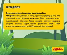 Сухий корм для собак JOSIdog ACTIVE для активних 15 кг, фото 5