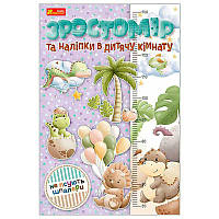 Ростоміри