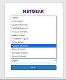 Глобальна прошивка NetGear MR1100, фото 6