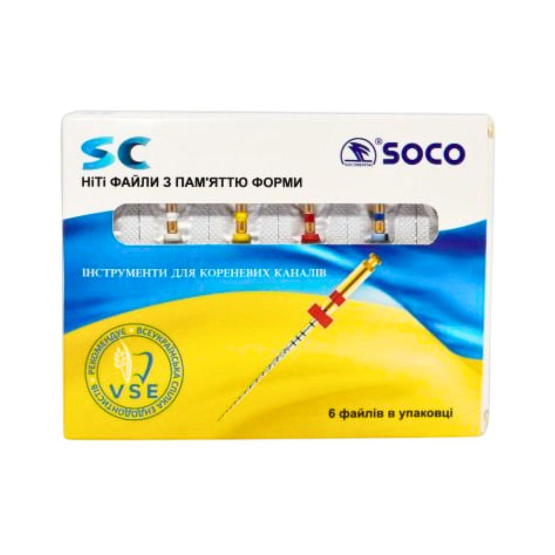 Файли СК Ніті (SC NiTi File System), 25мм, SOCO асорті