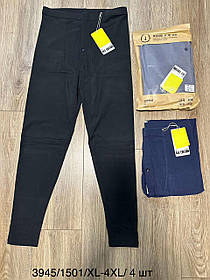 Підштанники чоловічі оптом (XL-4XL) Китай 3945-130301