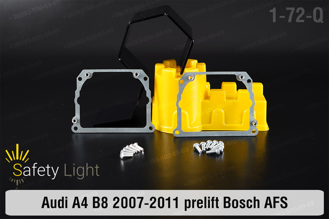 Перехідна рамка для Audi A4 B8 Bosch AFS (2007-2011) дорест