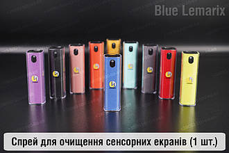 Спрей портативний для очищення сенсорних екранів Blue Lemarix