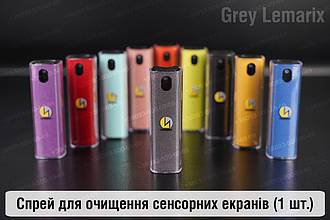 Спрей портативний для очищення сенсорних екранів Grey Lemarix