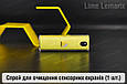 Спрей портативний для очищення сенсорних екранів Lime Lemarix, фото 3