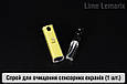 Спрей портативний для очищення сенсорних екранів Lime Lemarix, фото 4