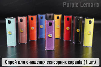 Спрей портативний для очищення сенсорних екранів Purple Lemarix