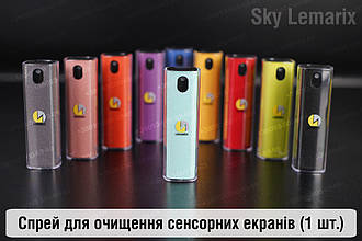 Спрей портативний для очищення сенсорних екранів Sky Lemarix