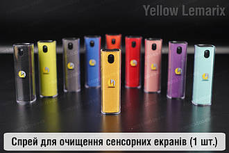 Спрей портативний для очищення сенсорних екранів Yellow Lemarix