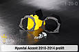 Перехідна рамка для Hyundai Accent (2010-2014) дорест, фото 6