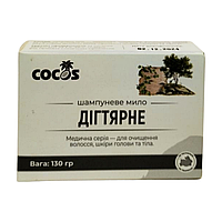 Натуральний твердий шампунь Cocos Дігтярний 130 г