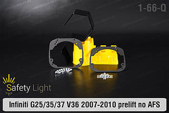 Перехідна рамка для Infiniti G25/35/37 V36 no AFS (2007-2010) дорест