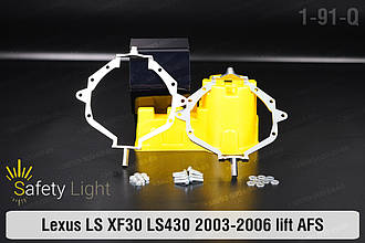 Перехідна рамка для Lexus LS XF30 LS430 AFS (2003-2006) рест