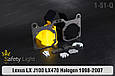 Перехідна рамка для Lexus LX J100 LX470 Halogen (1998-2007), фото 3