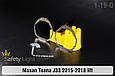 Перехідна рамка для Nissan Teana J33 (2015-2018) рест, фото 4