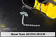 Перехідна рамка для Nissan Teana J33 (2015-2018) рест, фото 5