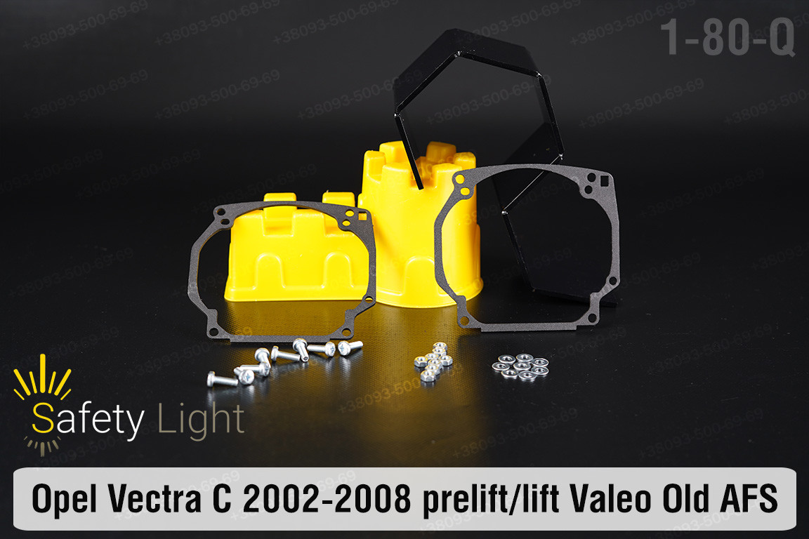 Перехідна рамка для Opel Vectra C Valeo old AFS (2002-2008) дорест/рест, фото 1