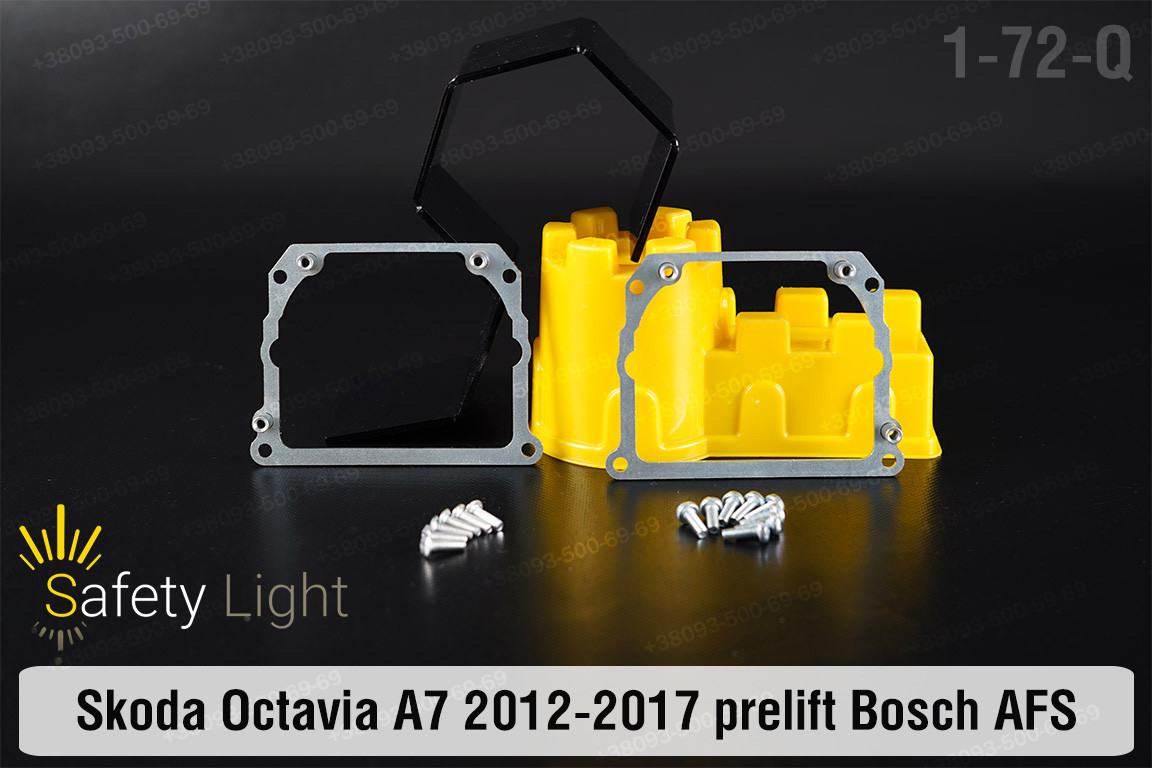 Перехідна рамка для Skoda Octavia A7 Bosch AFS (2012-2017) дорест